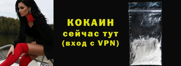 скорость mdpv Богородицк