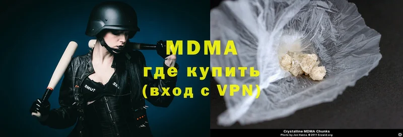 MDMA кристаллы  Ленинградская 